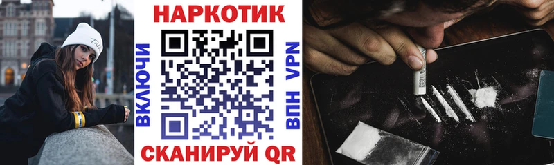 Названия наркотиков Лабытнанги А ПВП OMG онион Меф
