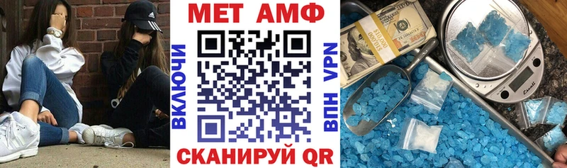 Амфетамин Premium  Лабытнанги 
