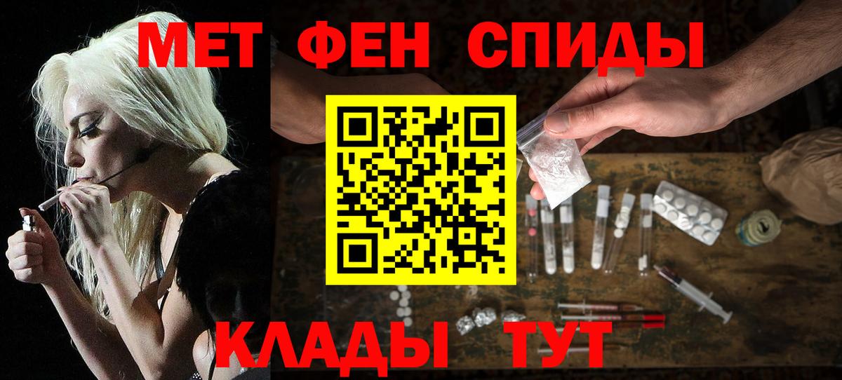 АМФ 98% Лабытнанги
