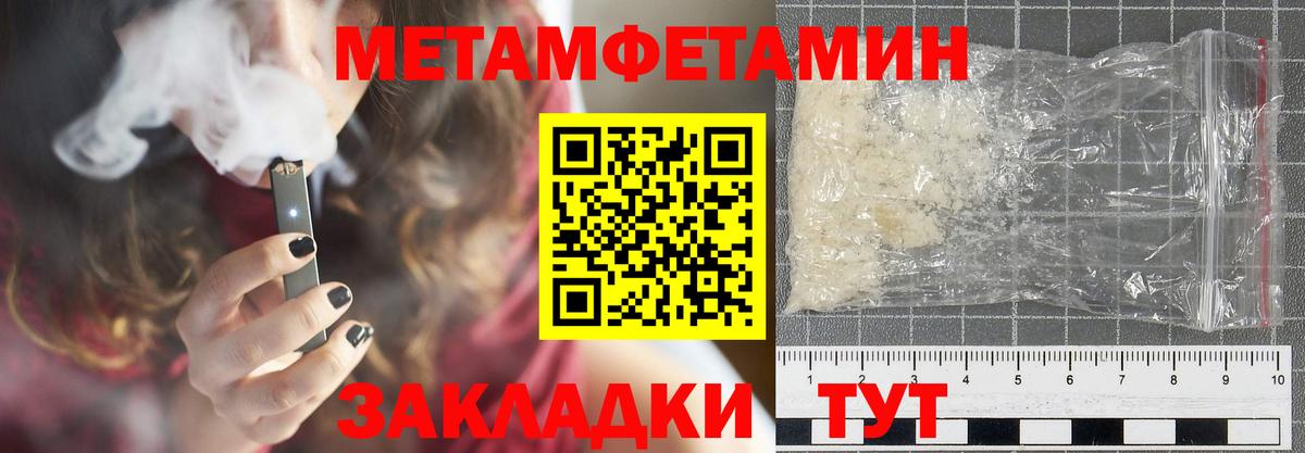 Лабытнанги  АМФЕТАМИН  Вход с VPN  АМФ Premium 