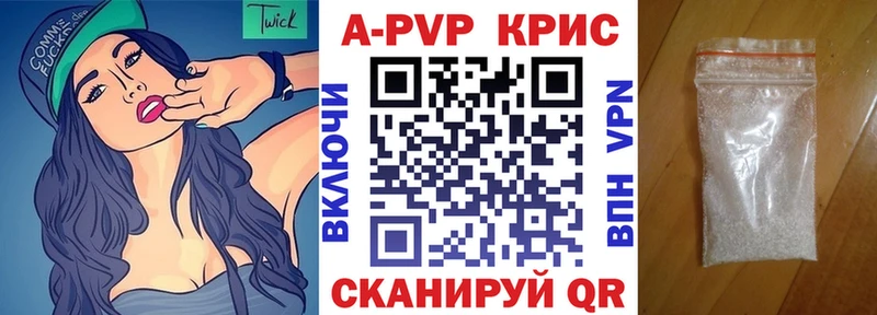 APVP СК  Лабытнанги 