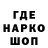 Кодеин напиток Lean (лин) kickboxing