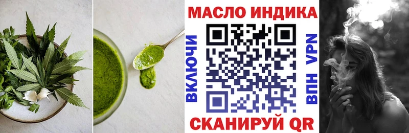 Еда ТГК конопля  сайты даркнета клад  Лабытнанги 