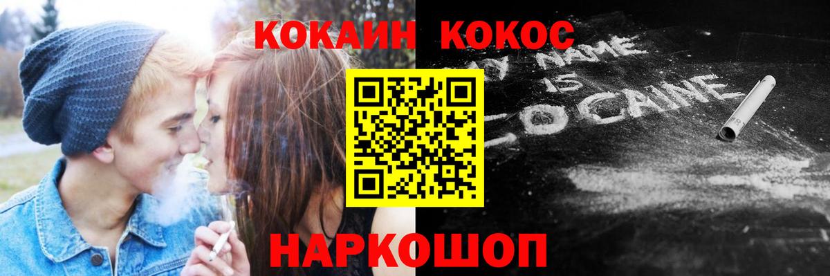 Лабытнанги  Кокаин Боливия  Кокаин VHQ  Вход с VPN 