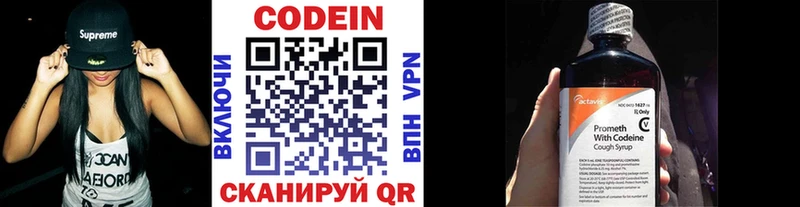 мега ссылки  Лабытнанги  Кодеин напиток Lean (лин) 
