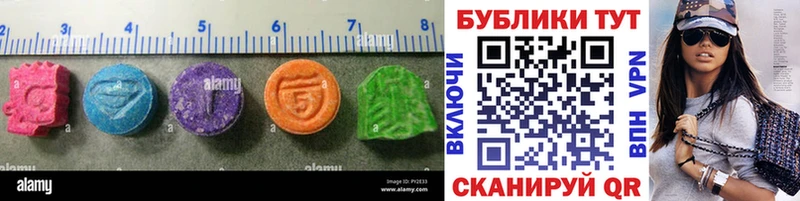Ecstasy MDMA  Лабытнанги 