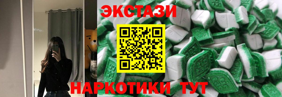 ЭКСТАЗИ TESLA Лабытнанги