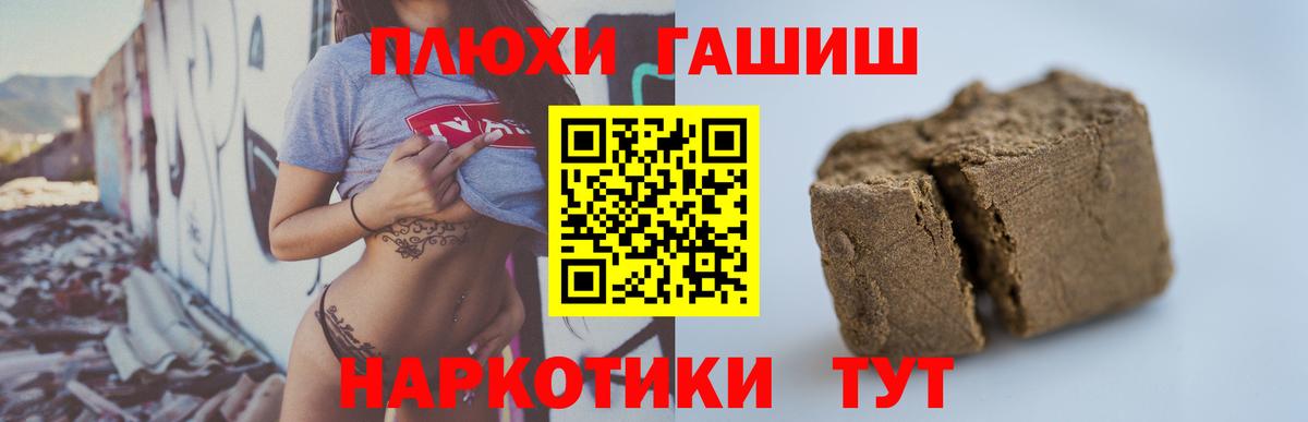Гашиш  Гашиш гарик  даркнет сайт  Лабытнанги  Вход с VPN 