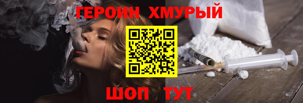 АМФЕТАМИН Лабытнанги