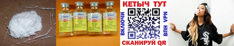 КЕТАМИН ketamine магазин продажи наркотиков Лабытнанги