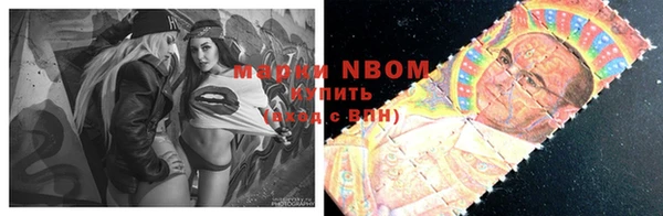 мефедрон Абинск