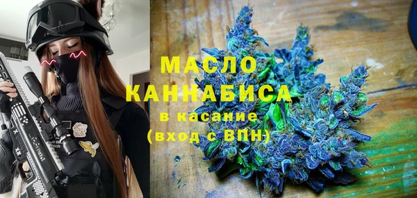 мефедрон Абинск