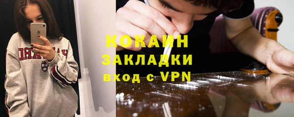первитин Абдулино