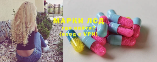 первитин Абдулино