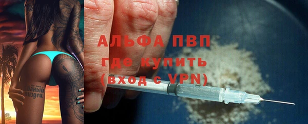 первитин Абдулино