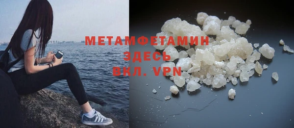 первитин Абдулино