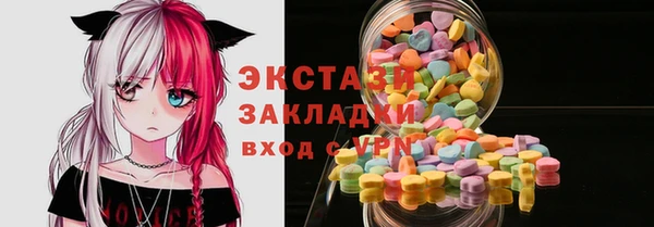 меф VHQ Абаза