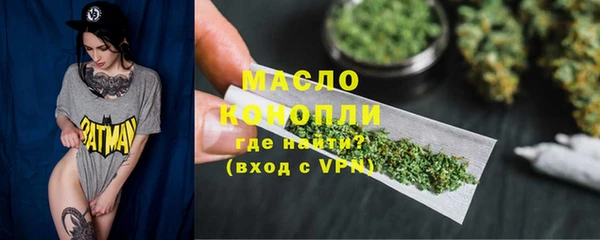 мефедрон Абинск