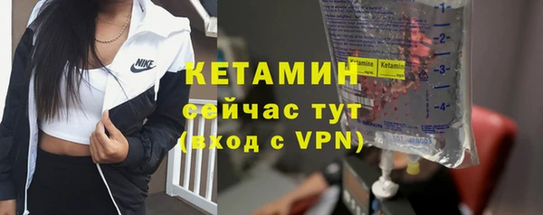 первитин Абдулино