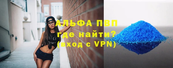мефедрон Абинск