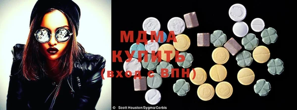 мефедрон Абинск