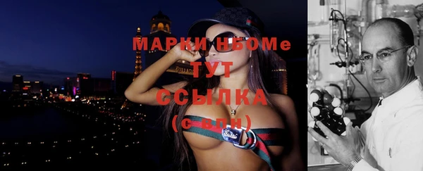 мефедрон Абинск