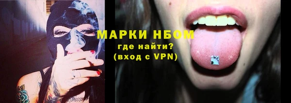 первитин Абдулино