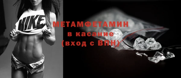 мефедрон Абинск