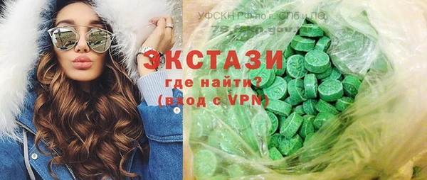 мефедрон Абинск