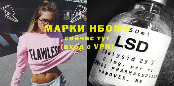 меф VHQ Абаза