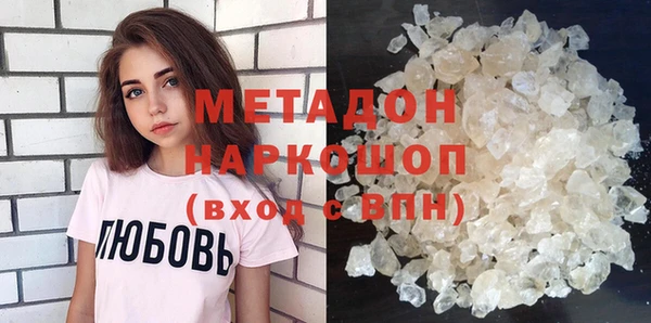 первитин Абдулино