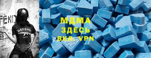 первитин Абдулино