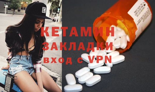 меф VHQ Абаза
