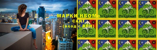 первитин Абдулино
