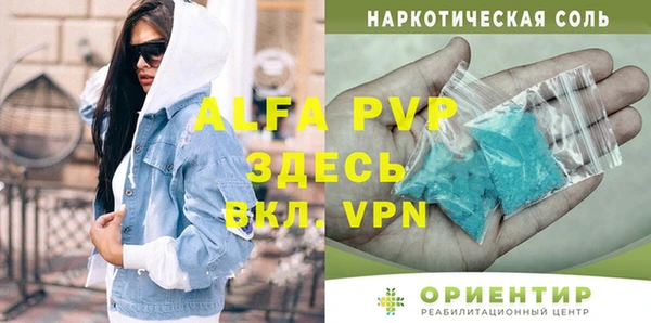 первитин Абдулино