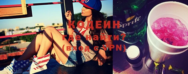меф VHQ Абаза