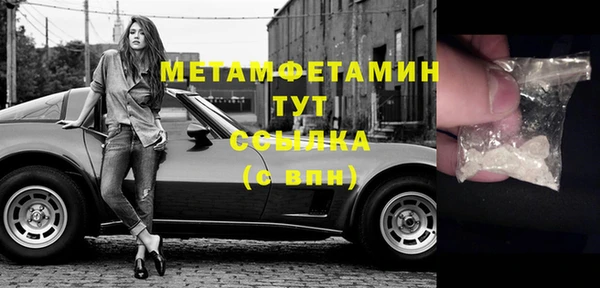 мефедрон Абинск