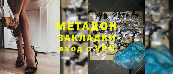 мефедрон Абинск