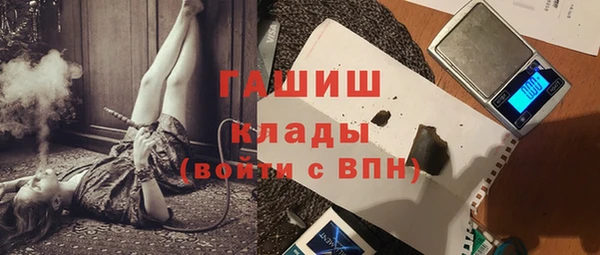 меф VHQ Абаза