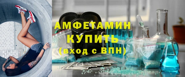 меф VHQ Абаза
