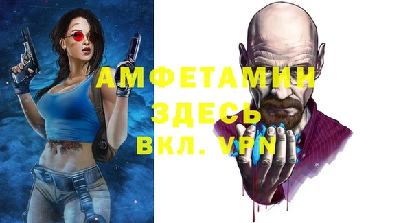 мефедрон Абинск