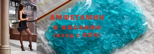 первитин Абдулино