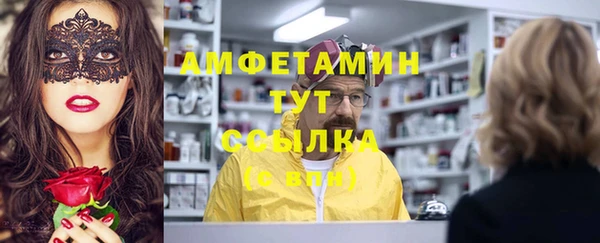 первитин Абдулино