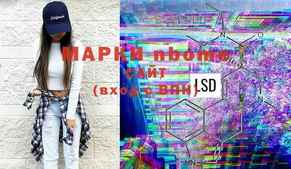 мефедрон Абинск