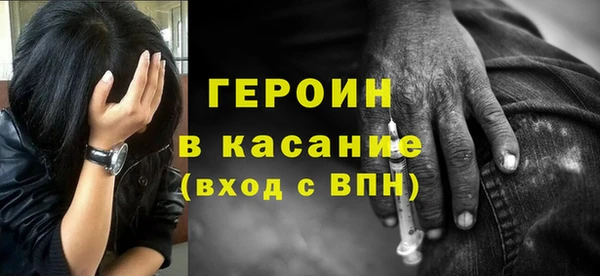 первитин Абдулино