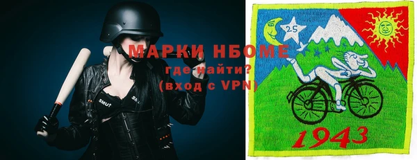 мефедрон Абинск