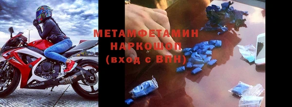 мефедрон Абинск