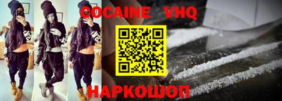 мяу мяу мука Ирбит