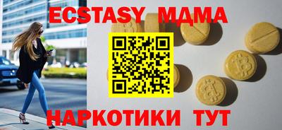 твердый Ипатово