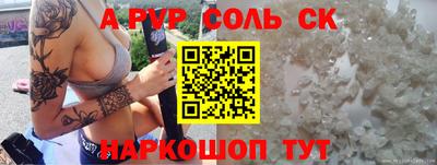 твердый Ипатово